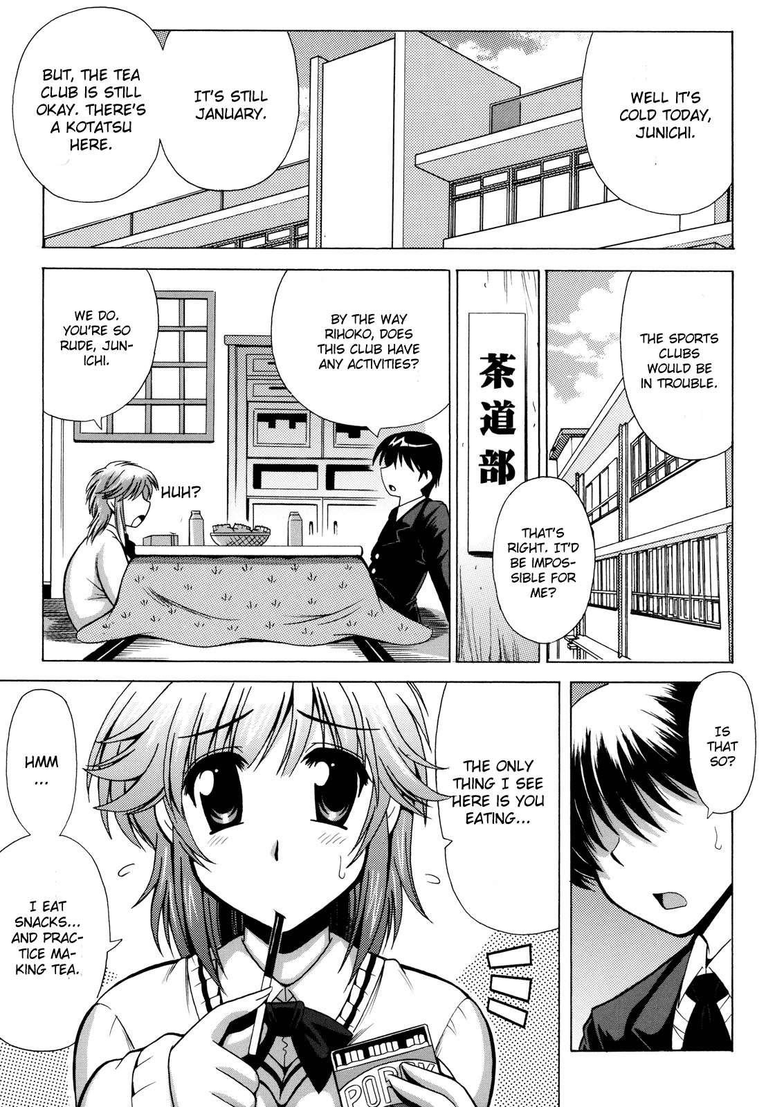 Amagami Dj - I Potcha! Chapter 1000 Page 3